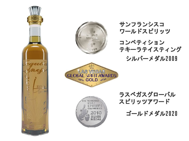 新品】テキーラ don ramon tequila anejo-