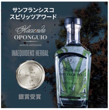 メスカル オポングイオ【インナイキデン100％野生種】クリスタル瓶の中で１年間熟成